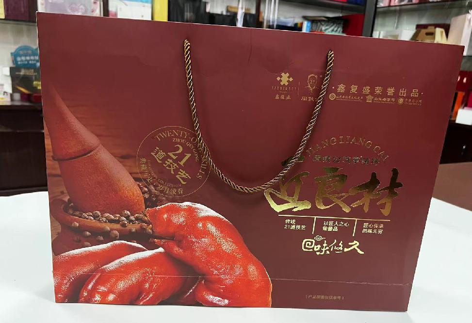 林西礼品盒定制